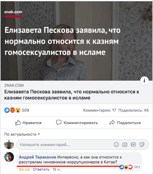 Забавные картинки