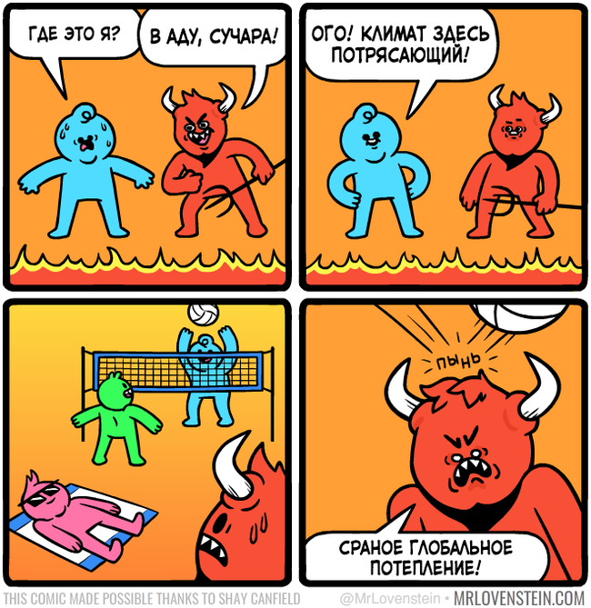 Забавные картинки