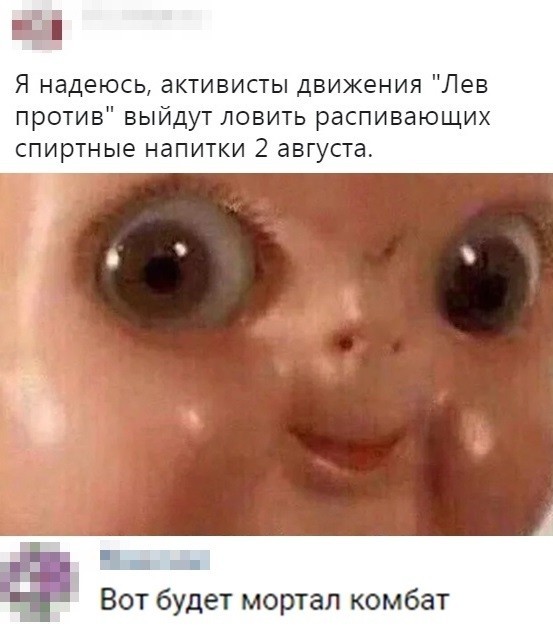 Забавные картинки
