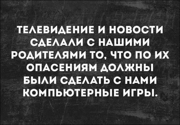 Забавные картинки
