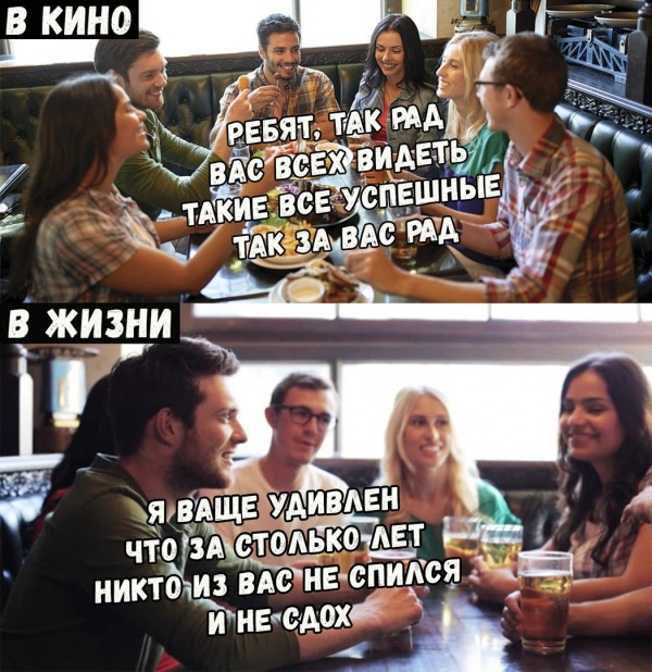 Забавные картинки