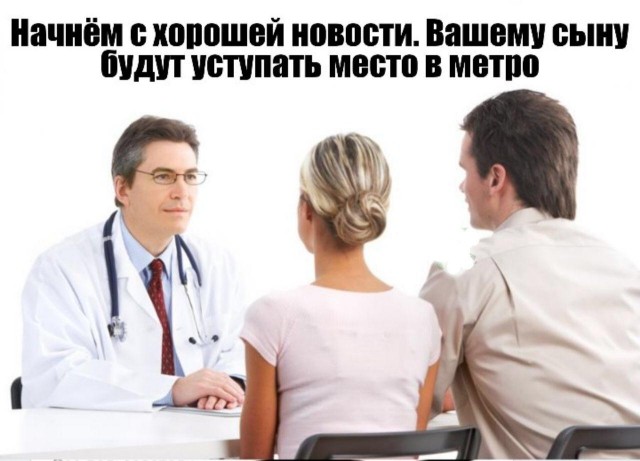 Забавные картинки