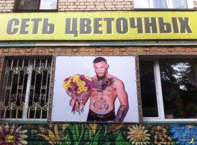 Российская треш-реклама с голливудскими знаменитостями