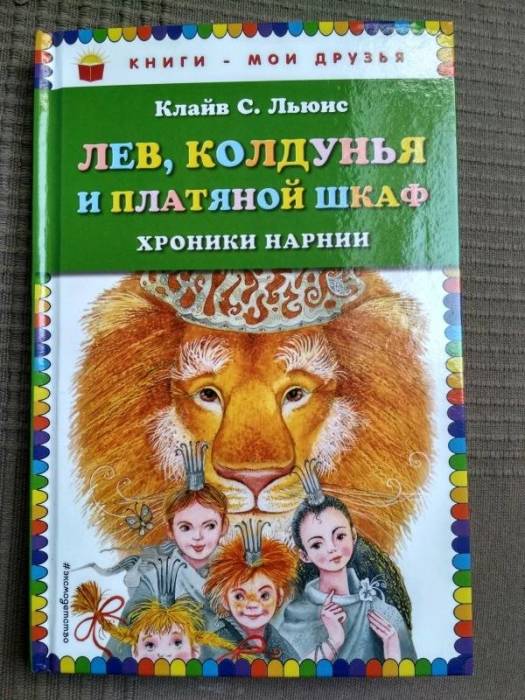 Книги, сделавшие своих авторов миллионерами Книги, сделавшие своих авторов миллионерами