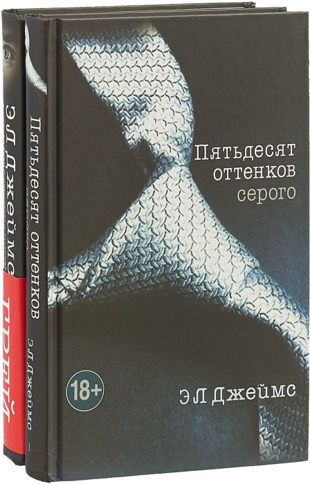 Книги, сделавшие своих авторов миллионерами Книги, сделавшие своих авторов миллионерами