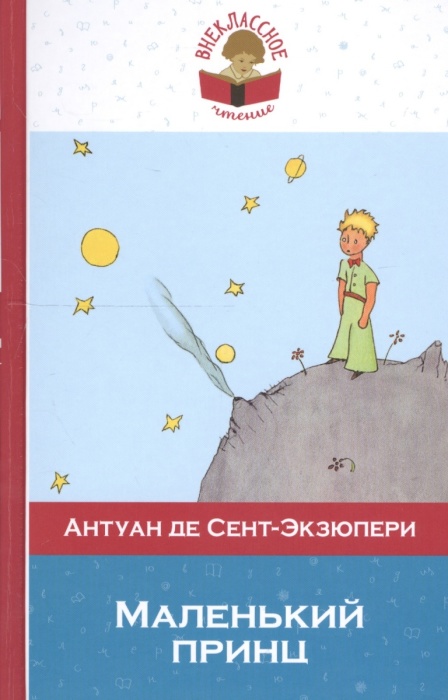 Книги, сделавшие своих авторов миллионерами Книги, сделавшие своих авторов миллионерами