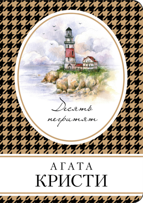 Книги, сделавшие своих авторов миллионерами Книги, сделавшие своих авторов миллионерами
