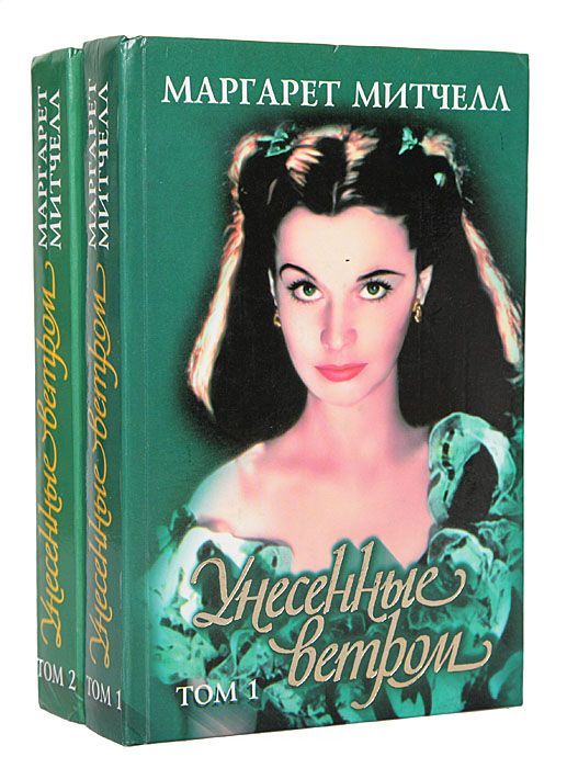 Книги, сделавшие своих авторов миллионерами Книги, сделавшие своих авторов миллионерами