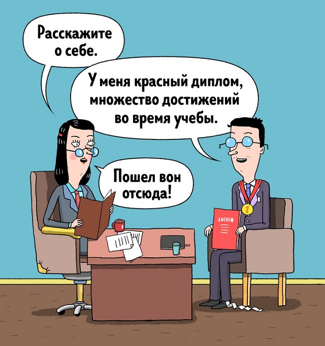 Жизненный комикс о страданиях людей, которые проходят собеседования с работодателем