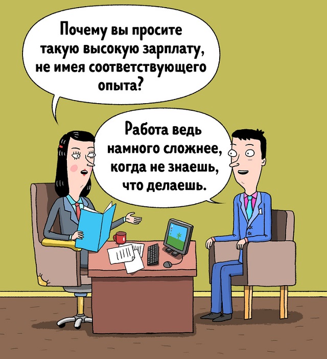 Жизненный комикс о страданиях людей, которые проходят собеседования с работодателем