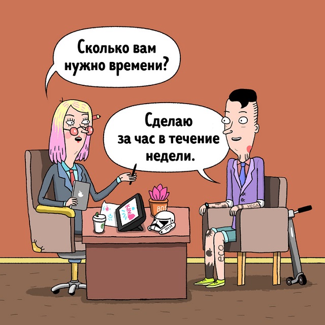 Жизненный комикс о страданиях людей, которые проходят собеседования с работодателем