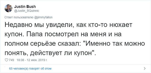 "Бать, прошу тебя, перестань". Подборка "класических" шуточек от отцов