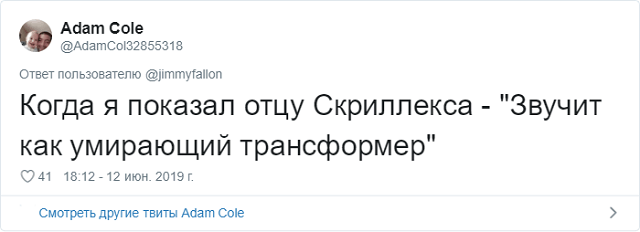 "Бать, прошу тебя, перестань". Подборка "класических" шуточек от отцов