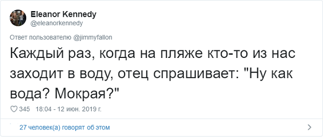 "Бать, прошу тебя, перестань". Подборка "класических" шуточек от отцов