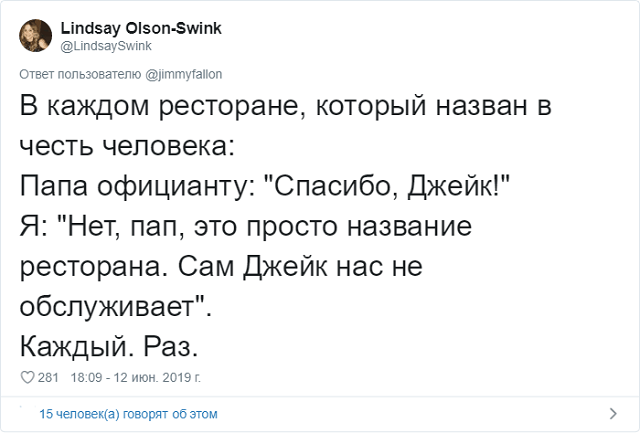 "Бать, прошу тебя, перестань". Подборка "класических" шуточек от отцов