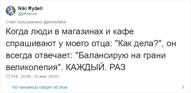 "Бать, прошу тебя, перестань". Подборка "класических" шуточек от отцов