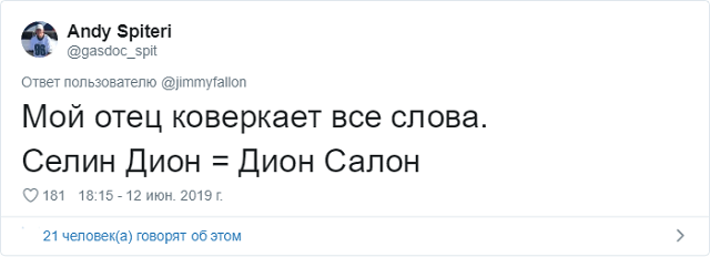 "Бать, прошу тебя, перестань". Подборка "класических" шуточек от отцов