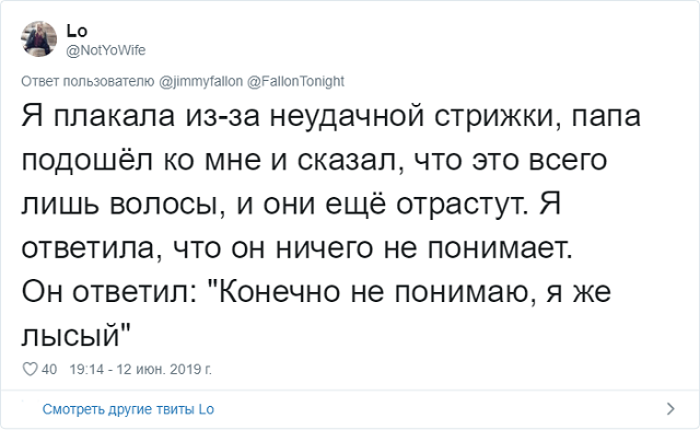 "Бать, прошу тебя, перестань". Подборка "класических" шуточек от отцов