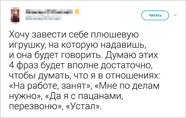 Новая порция твитов от остряков с Twitter