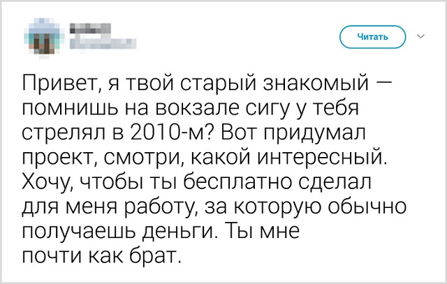 Новая порция твитов от остряков с Twitter