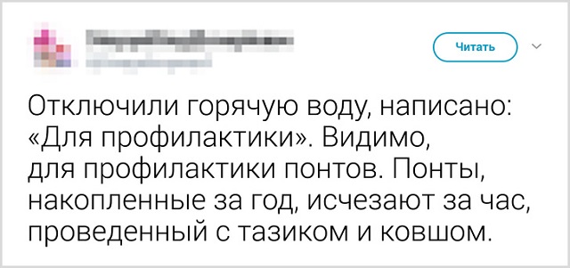 Новая порция твитов от остряков с Twitter