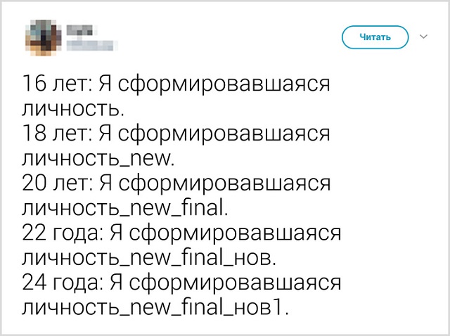 Новая порция твитов от остряков с Twitter
