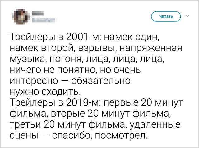 Новая порция твитов от остряков с Twitter