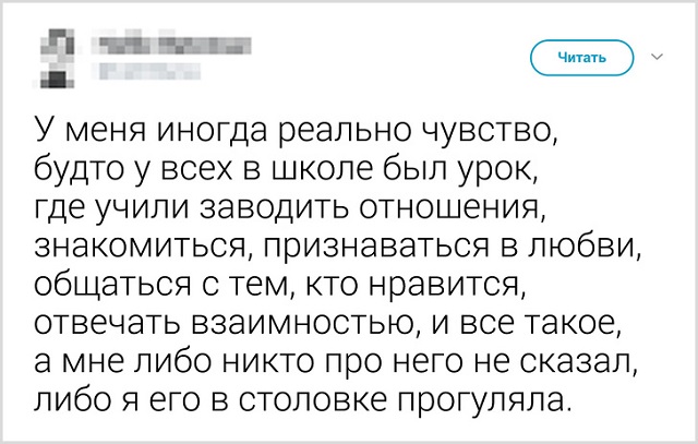 Новая порция твитов от остряков с Twitter