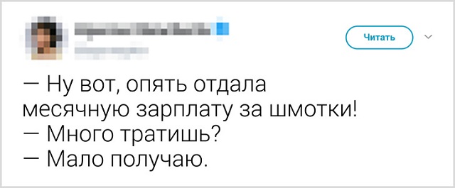 Новая порция твитов от остряков с Twitter