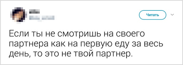 Новая порция твитов от остряков с Twitter