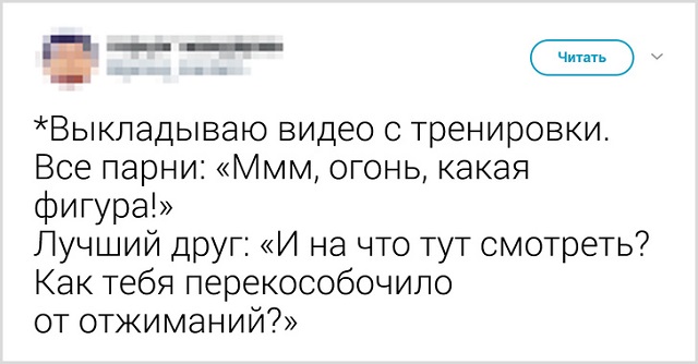 Новая порция твитов от остряков с Twitter