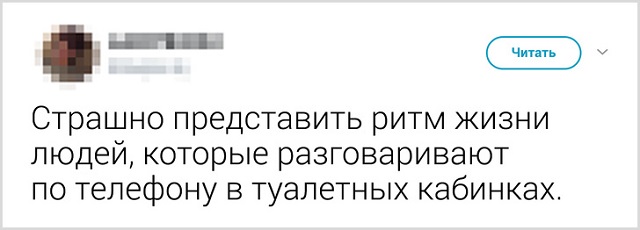 Новая порция твитов от остряков с Twitter