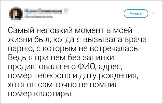 Новая порция твитов от остряков с Twitter