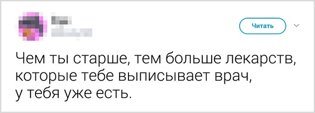Новая порция твитов от остряков с Twitter