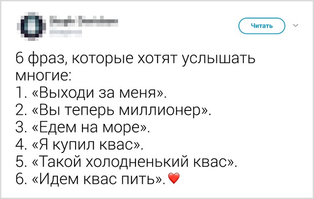 Новая порция твитов от остряков с Twitter