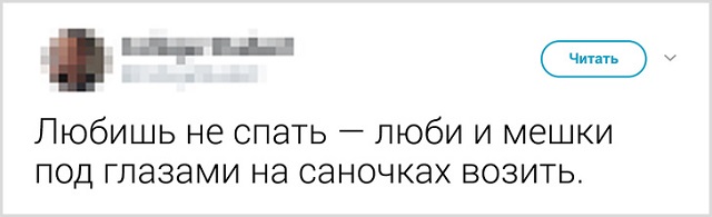 Новая порция твитов от остряков с Twitter