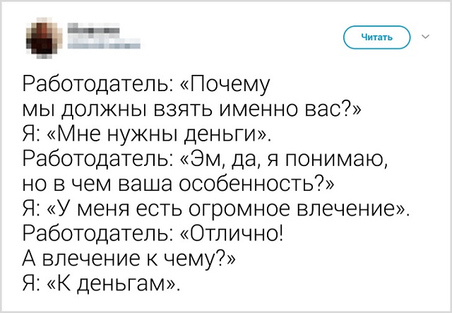 Новая порция твитов от остряков с Twitter