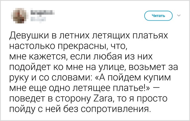 Новая порция твитов от остряков с Twitter