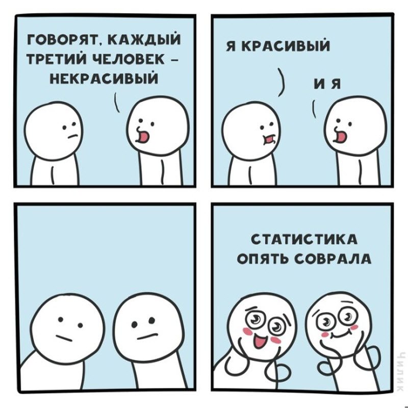 Прикольные картинки