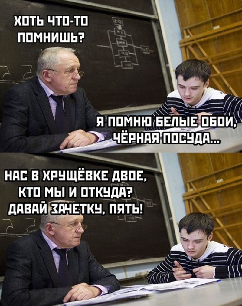 Прикольные картинки