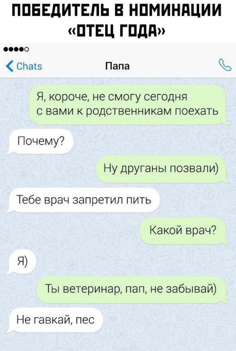 Прикольные картинки