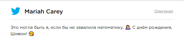 Девушка заказала тортик с изображением любимой певицы Мэрайи Кэри, но получила совсем не то, что хотела