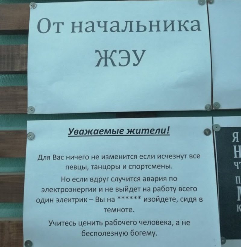 Прикольные картинки