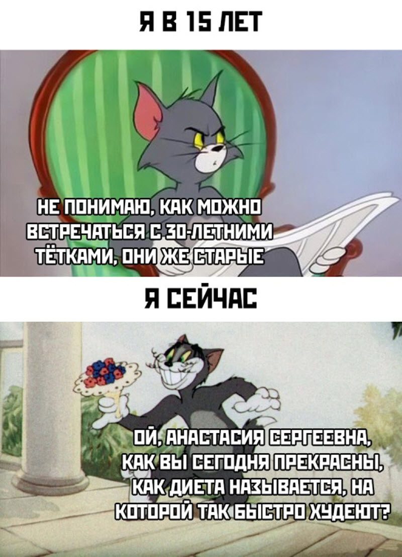 Прикольные картинки