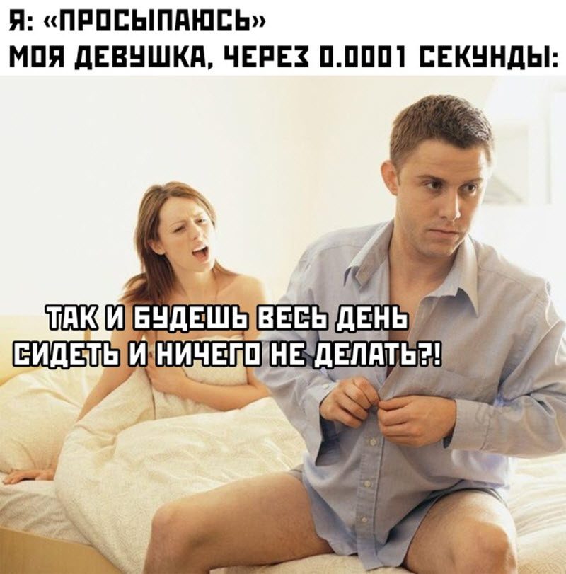Прикольные картинки