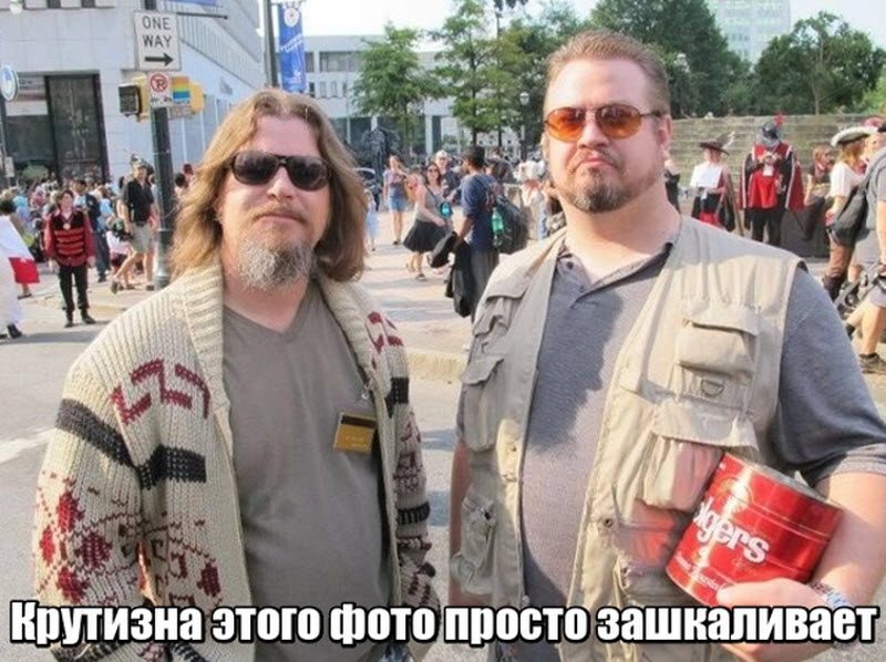 Прикольные картинки