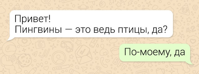 Подборка слов, которые многие ошибочно считают синонимами Подборка слов, которые многие ошибочно считают синонимами