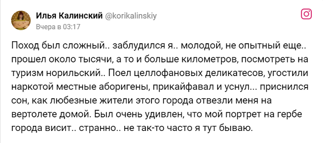 Истощенный белый медведь пришел погостить в Норильск. Людей не боится, гуляет среди машин и копается в мусоре