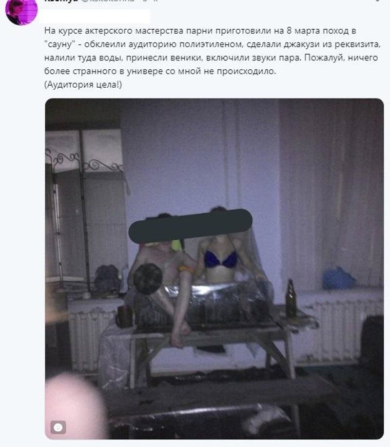 Странные истории из универов