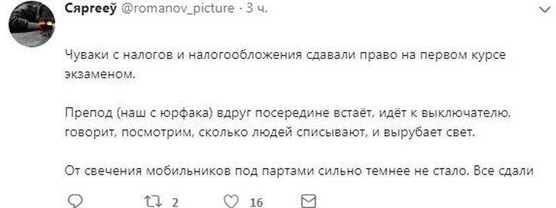 Странные истории из универов